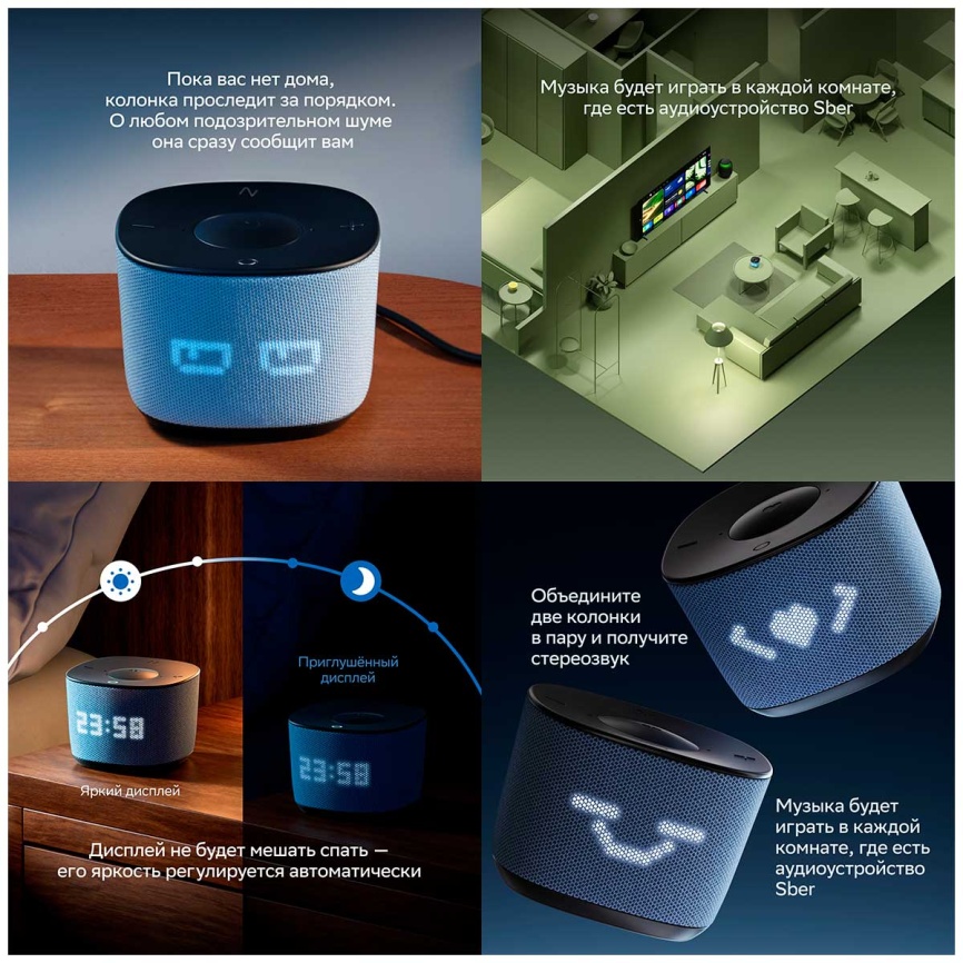 Умная колонка Sber Sberboom Home с голосовым ассистентом Салют, Zigbee и Gigachat, Фисташковый фото 10