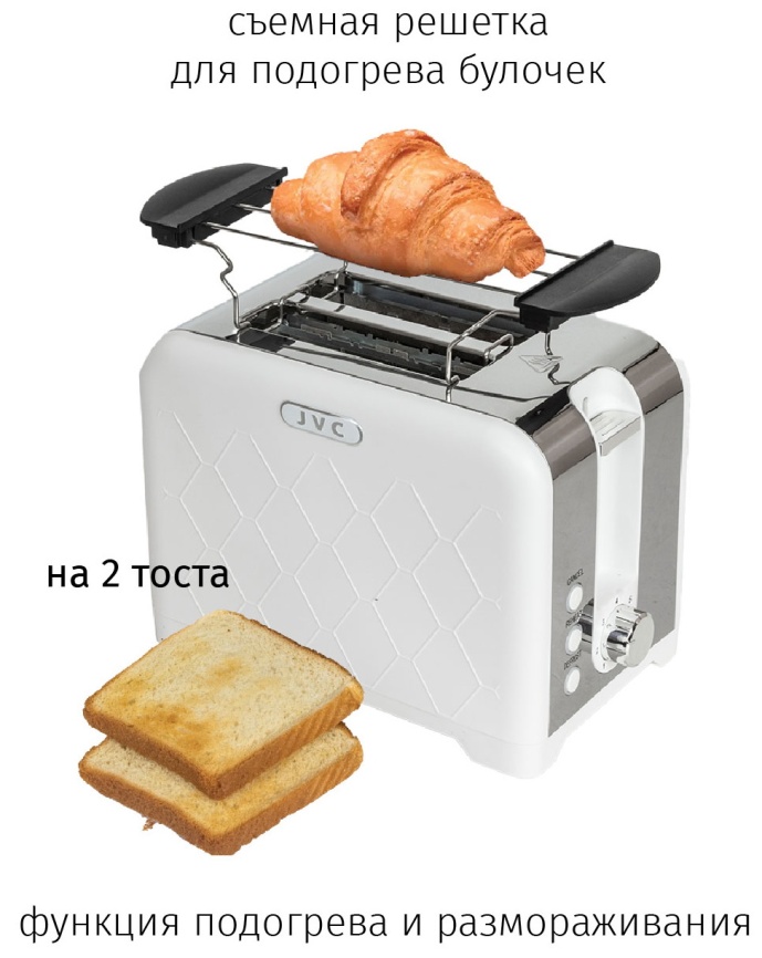 Тостер JVC JK-TS722 фото 5