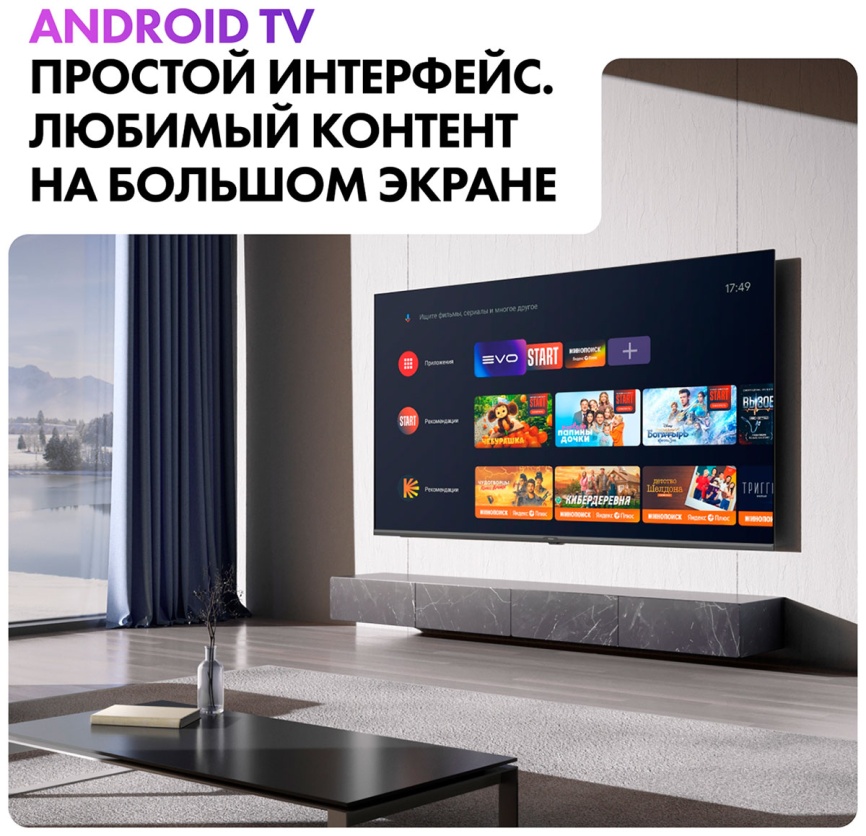 Телевизор Haier 32 Smart TV S2 Pro, 32 дюйма, Full HD, смарт ТВ, Android TV 11, черный фото 14