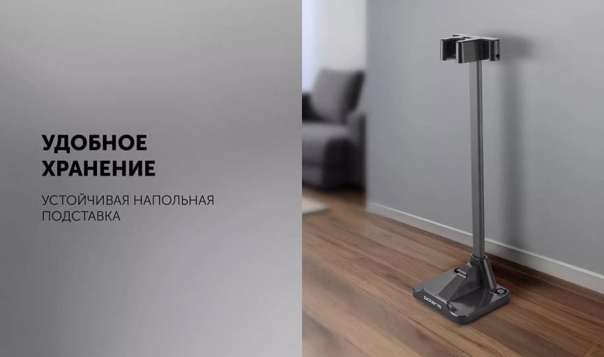 Пылесос вертикальный Polaris PVCS 3060 Express Clean белый фото 21