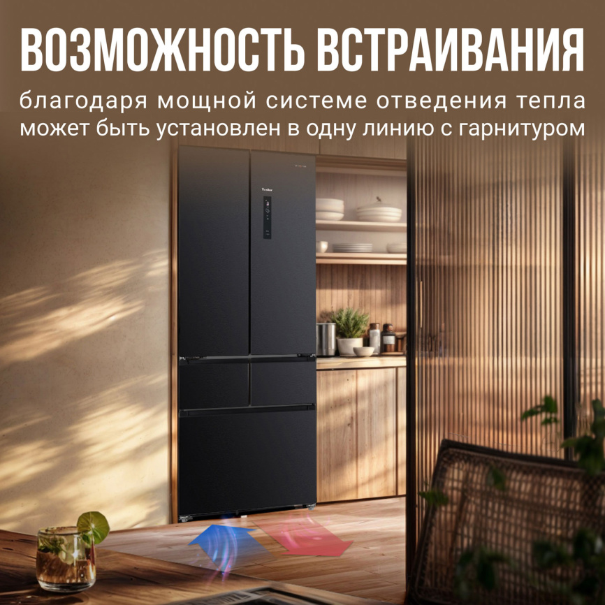 Многокамерный холодильник Tesler RFD-427BI GRAPHITE No frost, темно-серый фото 7