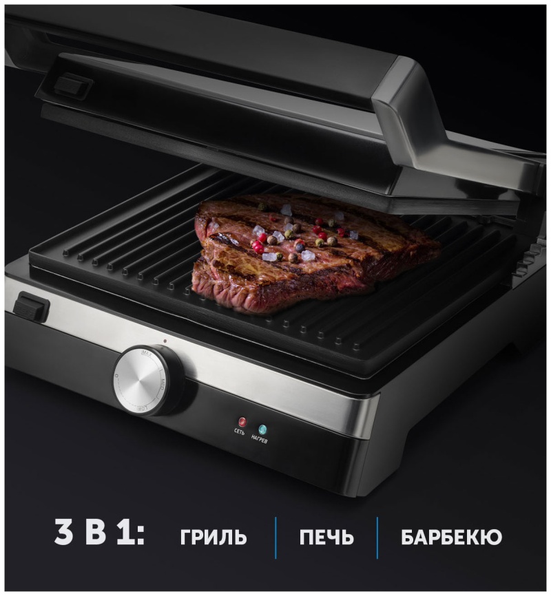 Электрогриль Polaris PGP 1902 Brilliant Collection фото 6