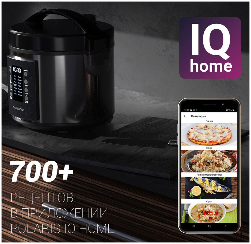 Мультиварка Polaris PMC 0521 IQ Home фото 3