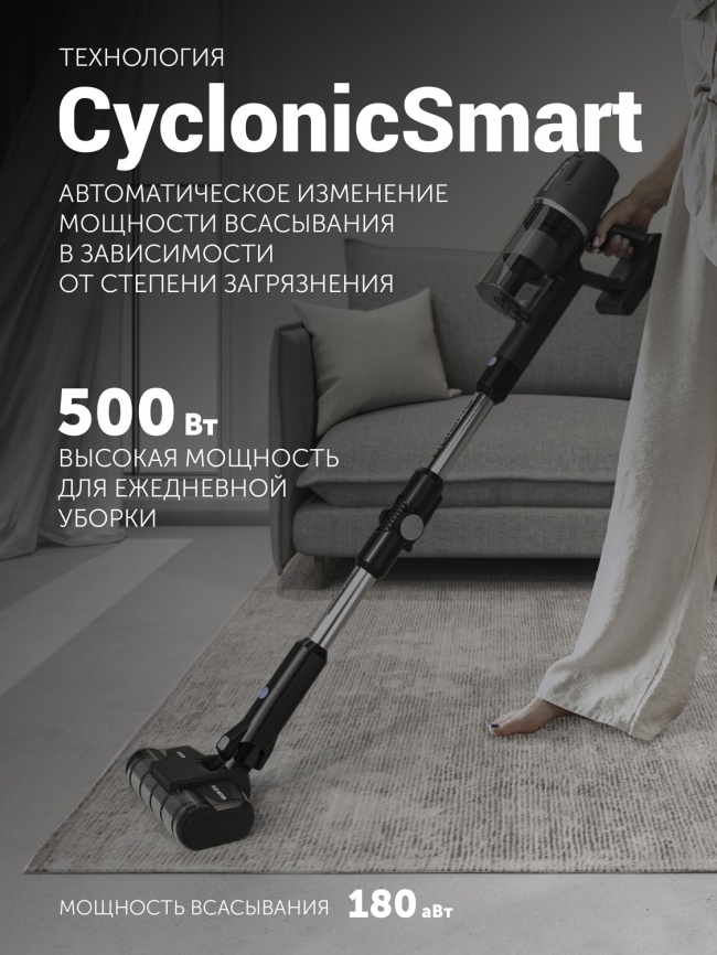 Пылесос вертикальный Polaris PVCS 4050 CyclonicPRO черный фото 15