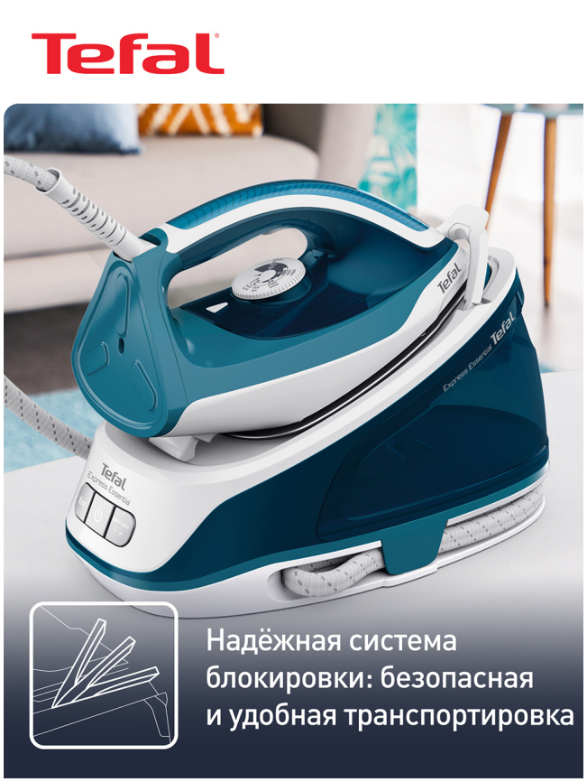 Парогенератор Tefal Express Essential SV6115E0, белый/голубой фото 8