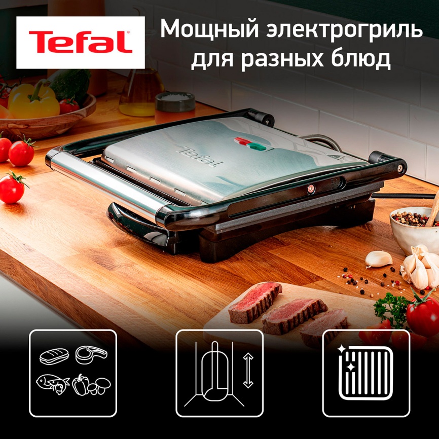 Электрогриль  Tefal Panini Grill GC241D38, серебристый фото 2