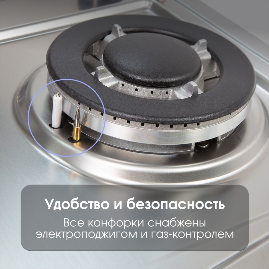 Газовая варочная панель Zigmund & Shtain G 14.7 S 69 см, 5 конфорок электроподжиг, серебристый фото 9