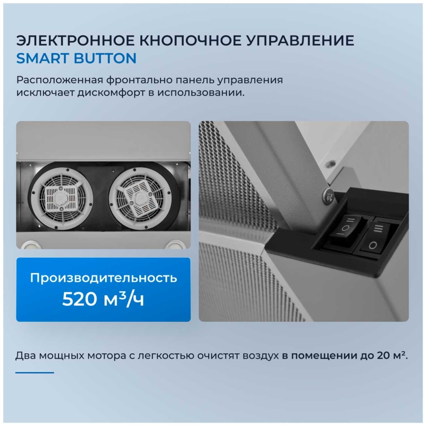 Вытяжка Zugel ZHT651GX стальная фото 3