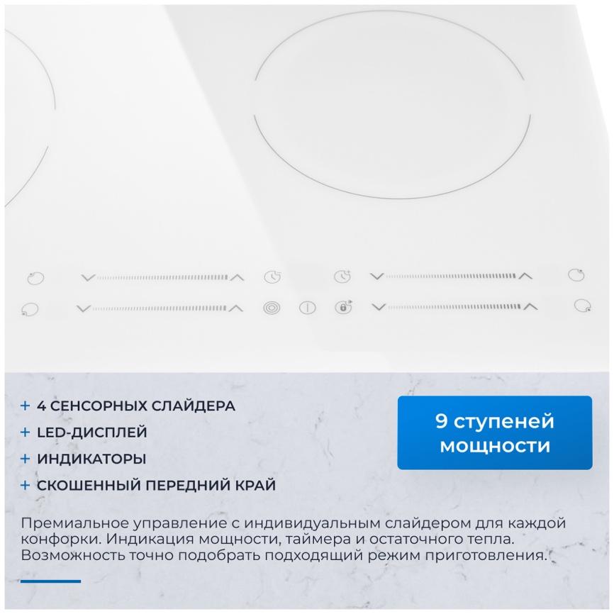 Электрическая варочная панель Zugel ZEH603W, белая фото 4