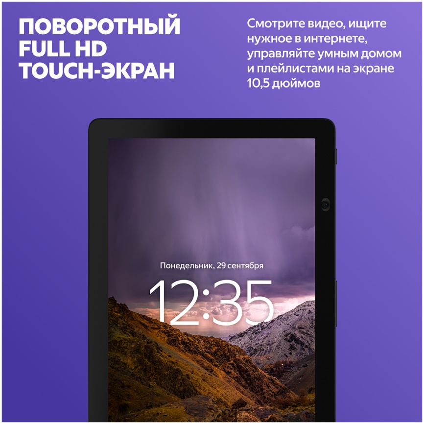 Умная колонка Яндекс Станция Дуо Макс с Алисой, черный, с Zigbee, 60Вт фото 13