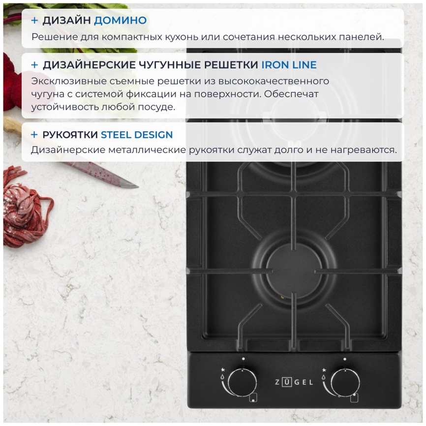 Газовая варочная панель Zugel ZGH290B фото 5