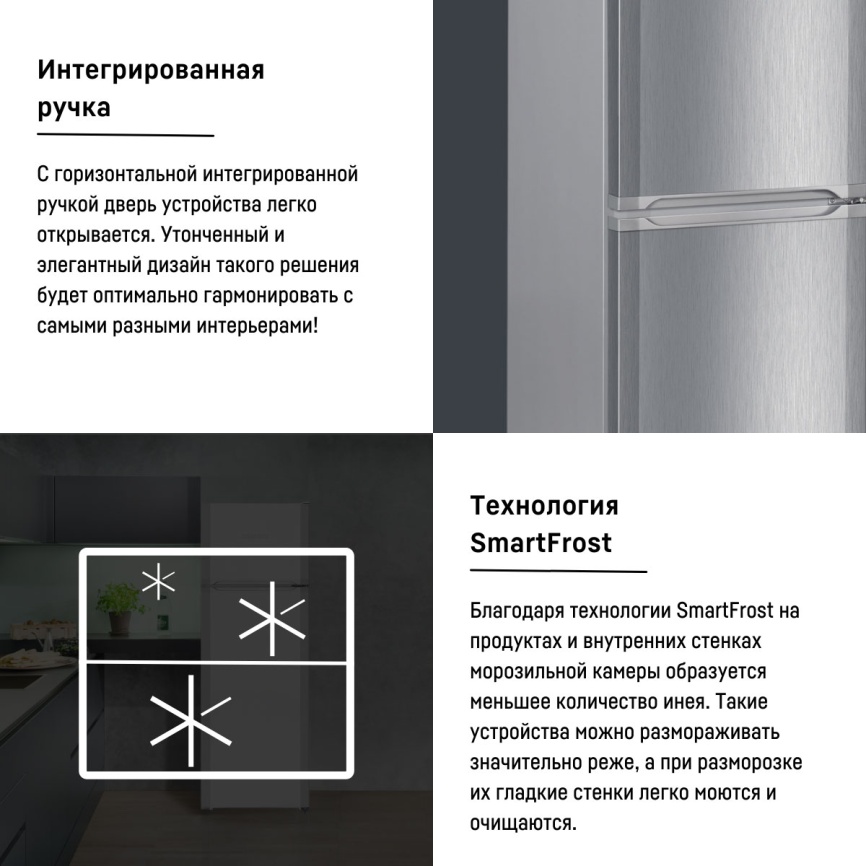 Двухкамерный холодильник Liebherr CUele 2331-26 001, серебристый фото 12