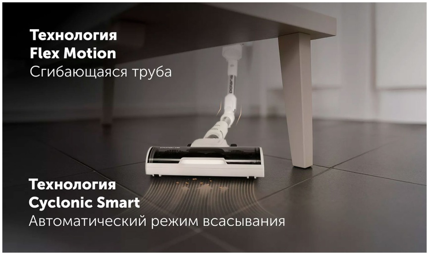 Пылесос вертикальный Polaris PVCS 6020 Cyclonic Way PRO WIFI IQ Home белый фото 8