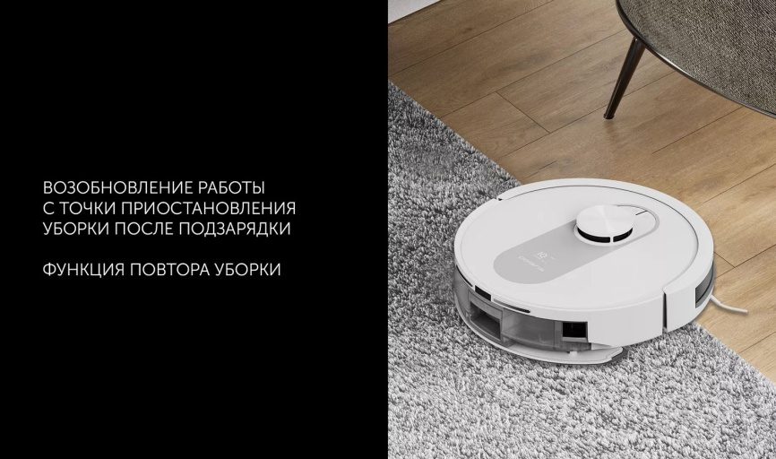 Робот-пылесос Polaris PVCR 4250 WIFI IQ Home, сухая и влажная уборка, белый фото 13