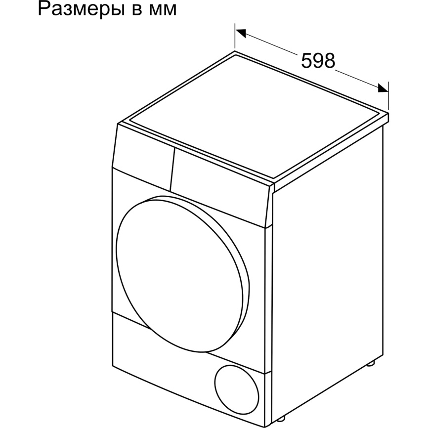 Сушильный автомат BOSCH WQK25200ME фото 8