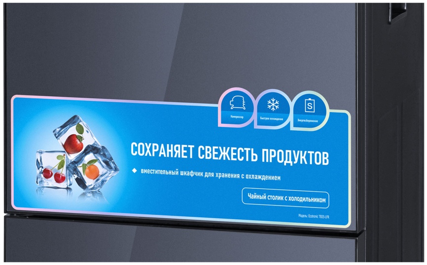 Тиабар Ecotronic TB35-LFR dark grey, с чайным столиком, с холодильником, напольный (ETK12698) фото 3