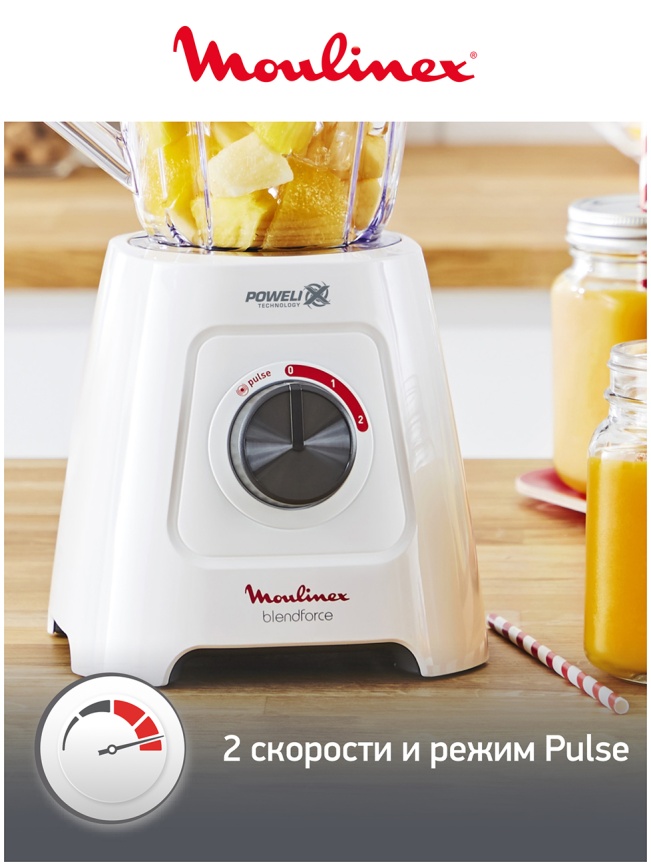 Блендер стационарный Moulinex Blendforce 2 LM42Q110, белый/серый фото 7