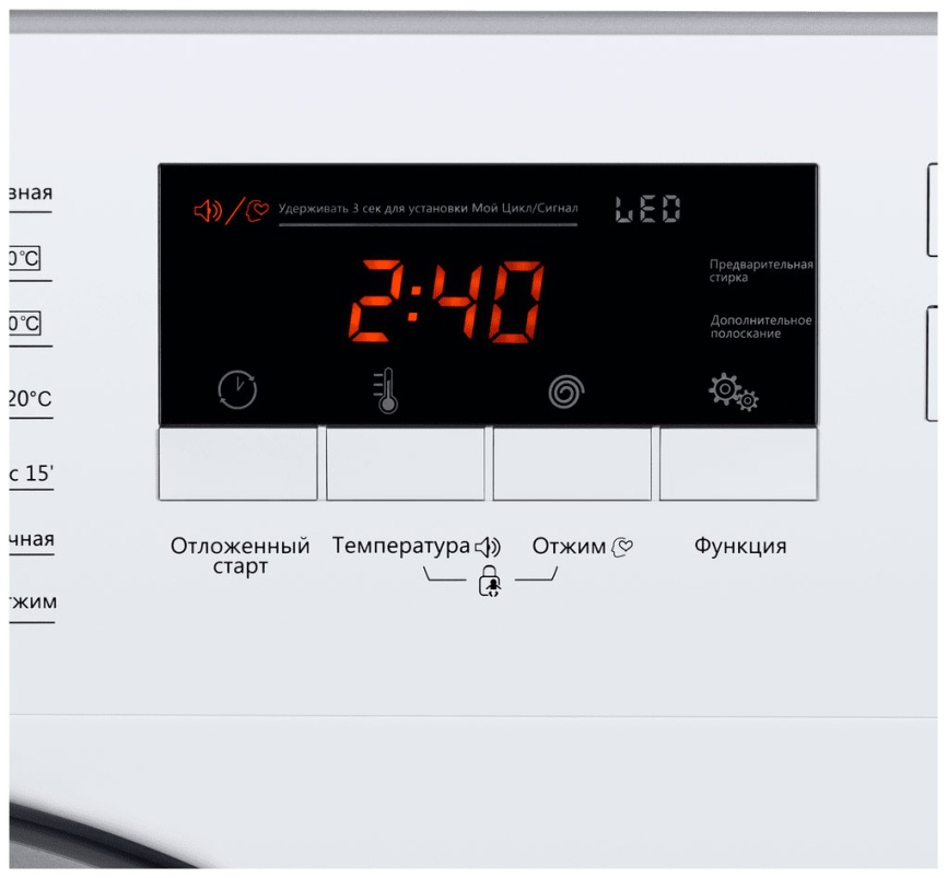 Встраиваемая стиральная машина Maunfeld MBWM148S автомат 8 кг, белый фото 4