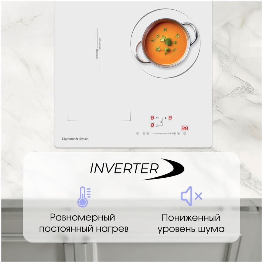 Электрическая варочная панель Zigmund & Shtain CI 49.4 W 45 см, 3 конфорки стеклокерамика, белый фото 6