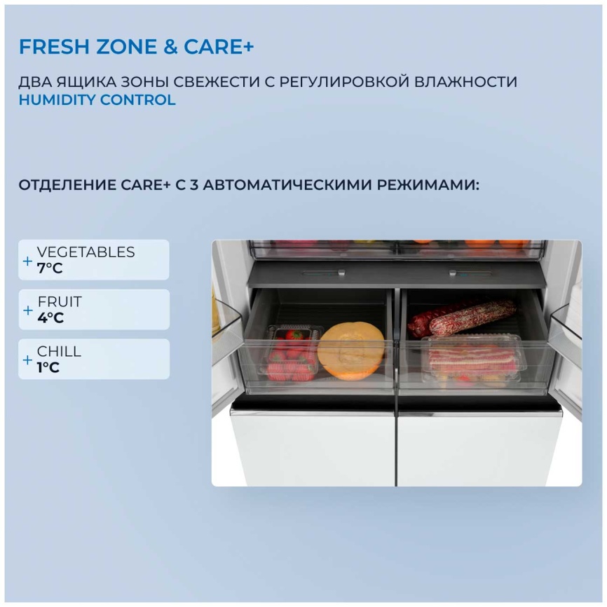 Многокамерный холодильник Zugel ZRCD430W No frost, белый фото 5