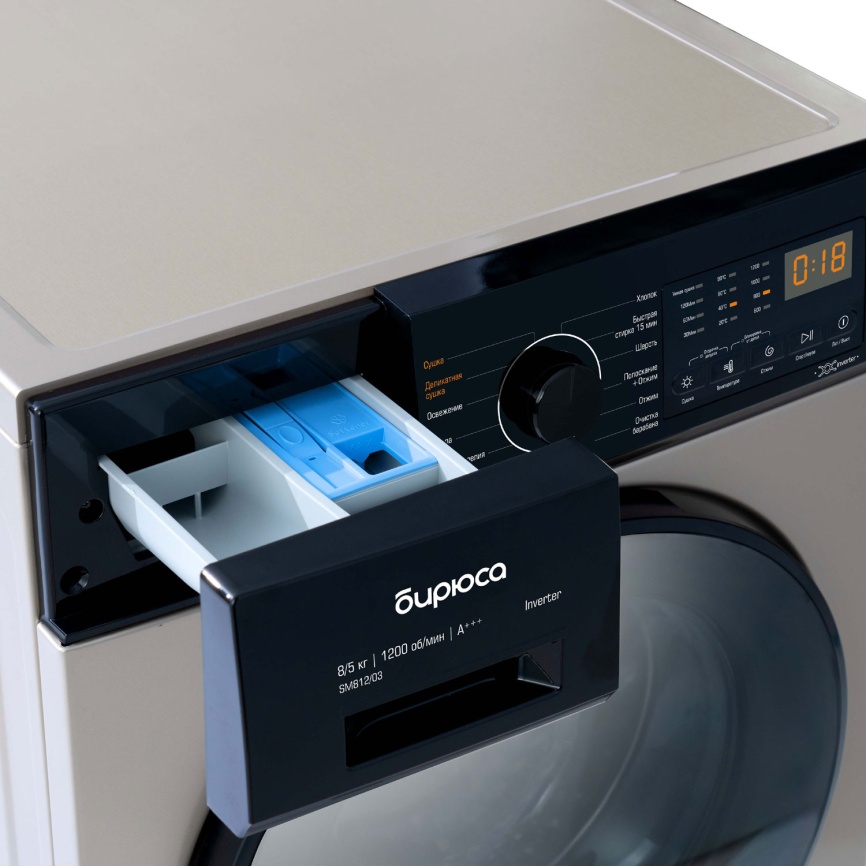 Стиральная машина с сушкой Бирюса WMD-SM812/03 B 8 кг, золотой фото 5