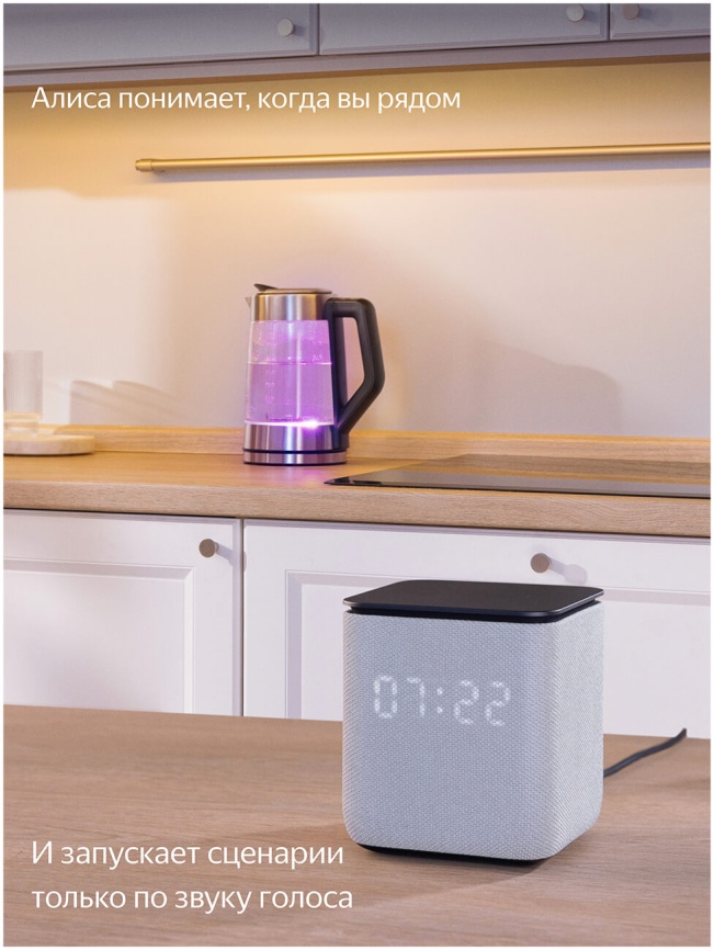 Умная колонка Яндекс Станция Миди с Алисой, с Zigbee, 24Вт, серый фото 9