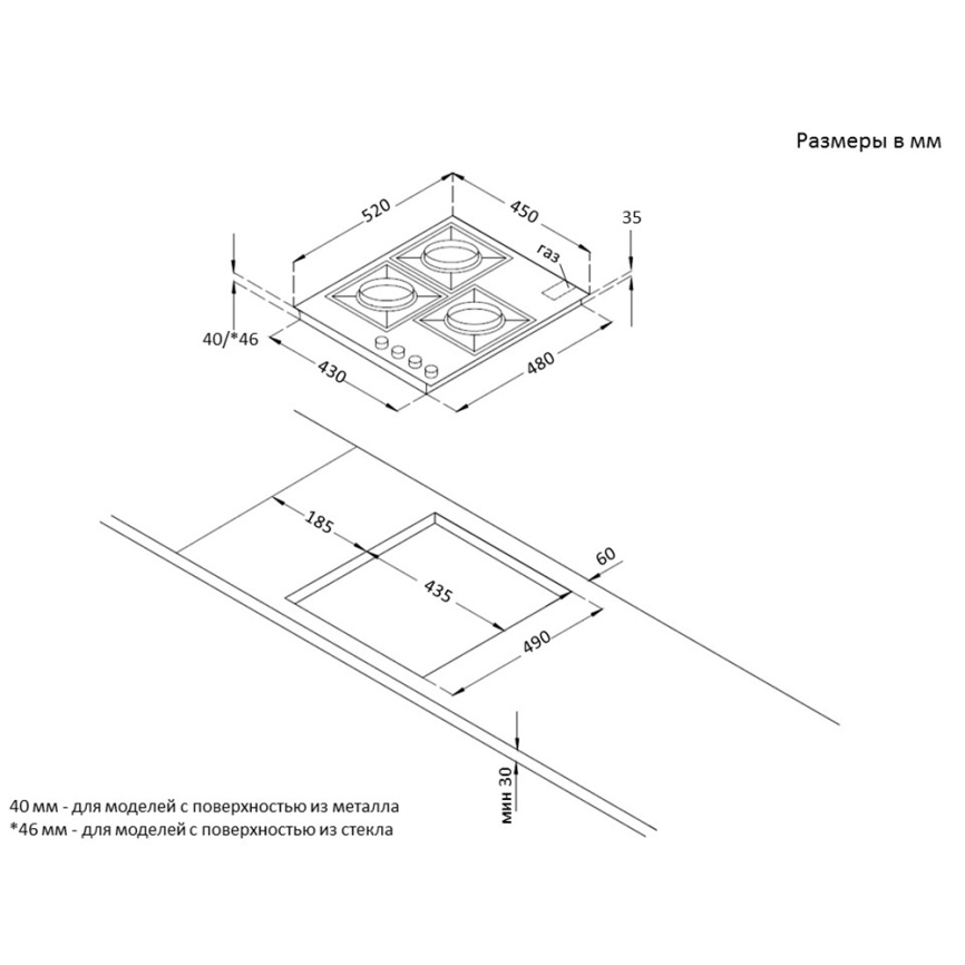 Встраиваемая варочная панель Korting Korting Crystal HG 465 CTX фото 6