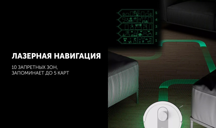 Робот-пылесос Polaris PVCR 4250 WIFI IQ Home, сухая и влажная уборка, белый фото 9