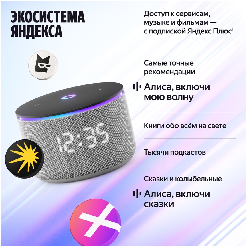 Умная колонка Яндекс Станция Мини 3 Про с Алисой, Zigbee, 18Вт, серый фото 12