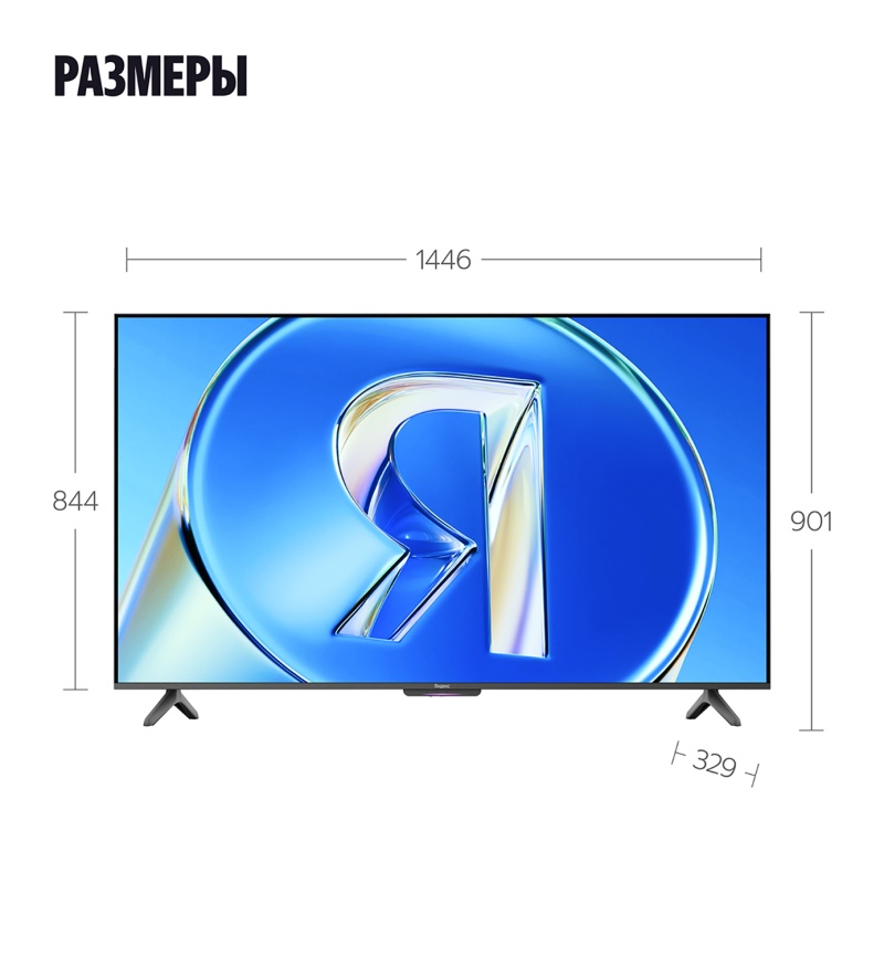 Телевизор Яндекс ТВ Станция Бейсик с Алисой, 65 дюйма, 4K HDR, смарт ТВ, YaOS X, черный фото 15