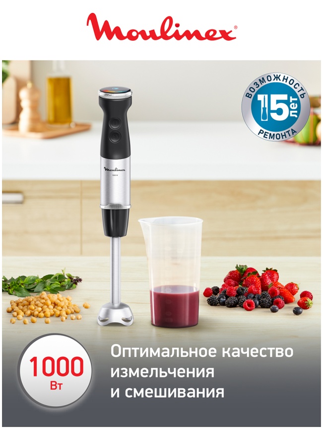 Погружной блендер Moulinex Quickchef+ DD67L810, 20 скоростей,  черный/серый фото 3