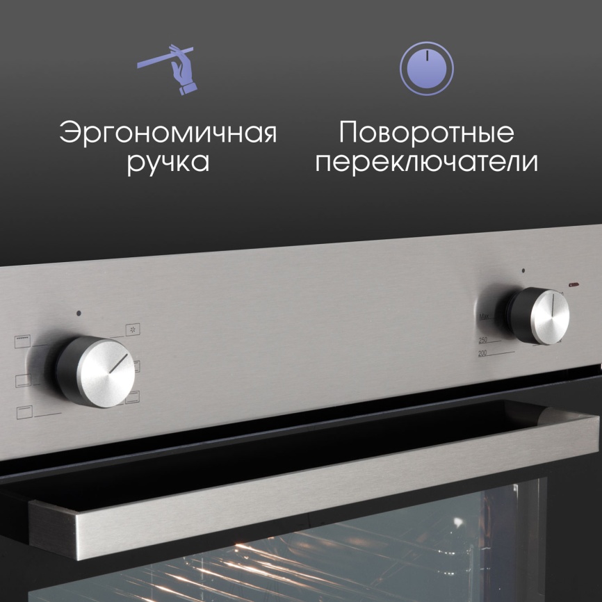 Электрический духовой шкаф Zigmund & Shtain E 175 S 59 см, 72 л гриль конвекция, серебристый фото 8