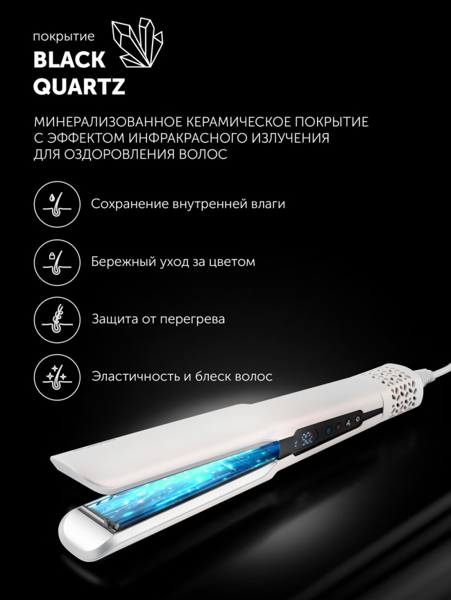 Выпрямитель для волос Polaris PHS 6000 белый фото 4