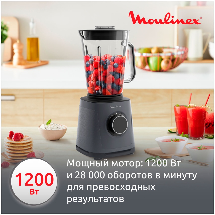 Блендер стационарный Moulinex PerfectMix Essential LM771BF0 фото 2