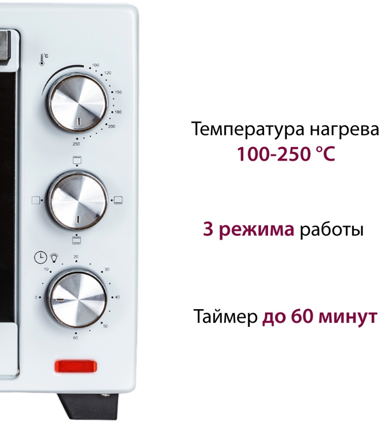 Мини-печь Pioneer MO5005 white фото 7