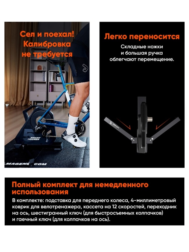 Умный PMSM велостанок Magene T500 тип T фото 10