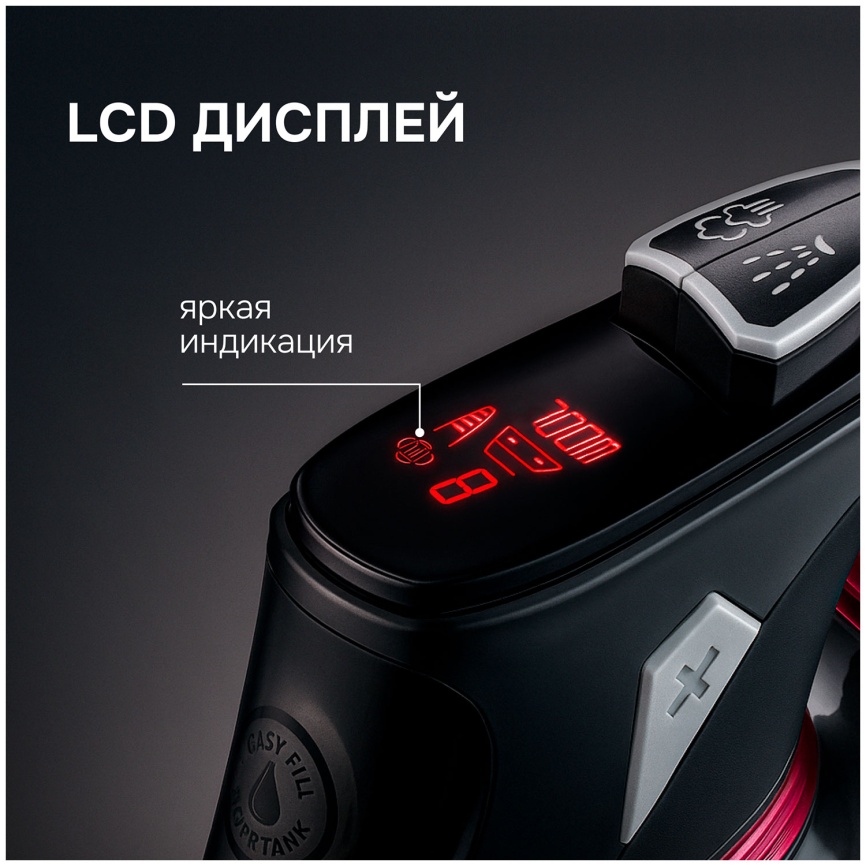 Утюг Zigmund & Shtain ZSI-711 фото 10
