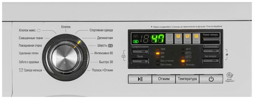 Стиральная машина LG F 1096 TD3 8 кг, белый фото 3