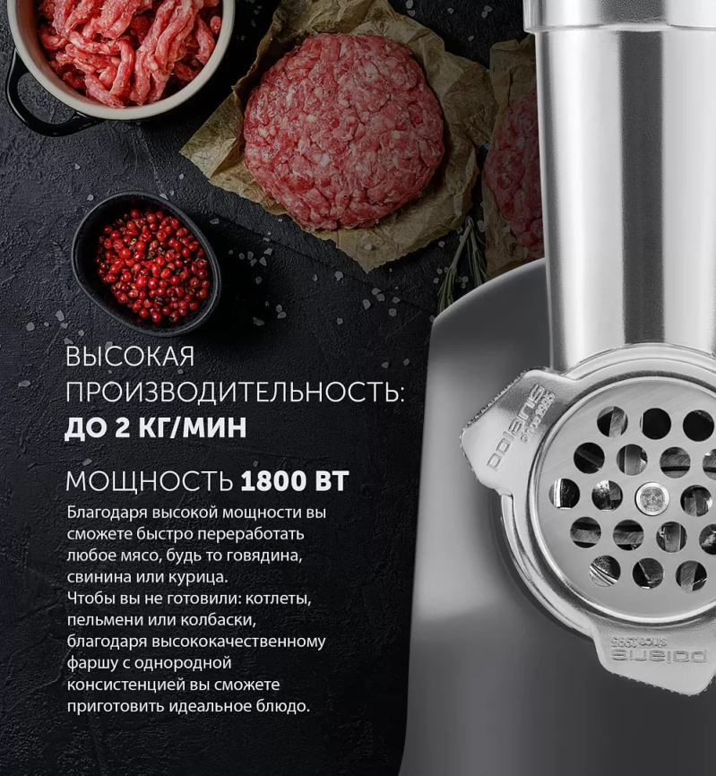 Мясорубка Polaris PMG 1872 RUS Черный фото 7