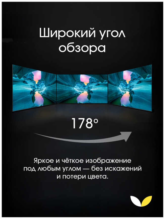 Телевизор Topdevice TDTV65ES13U_BK на базе Android 13 65