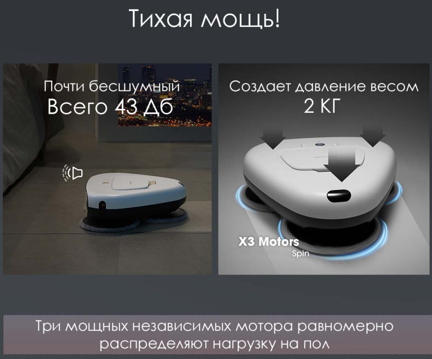 Робот-пылесос Everybot Three Spin фото 11