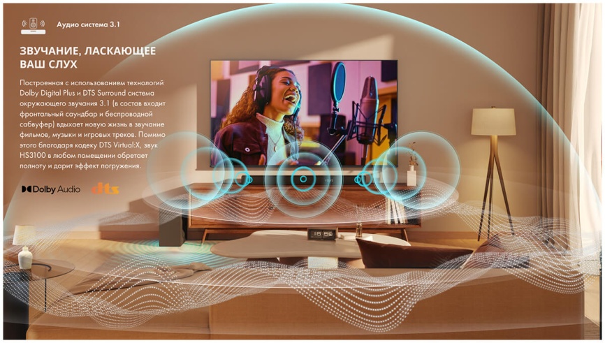 Саундбар Hisense HS3100, мощность 480 Вт, беспроводной сабвуфер, черный фото 11