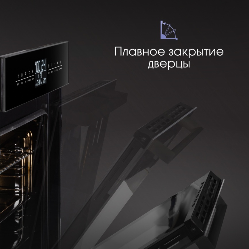 Электрический духовой шкаф Zigmund & Shtain EN 117.921 B 60 см, 73 л, гриль и конвекция, черный фото 11