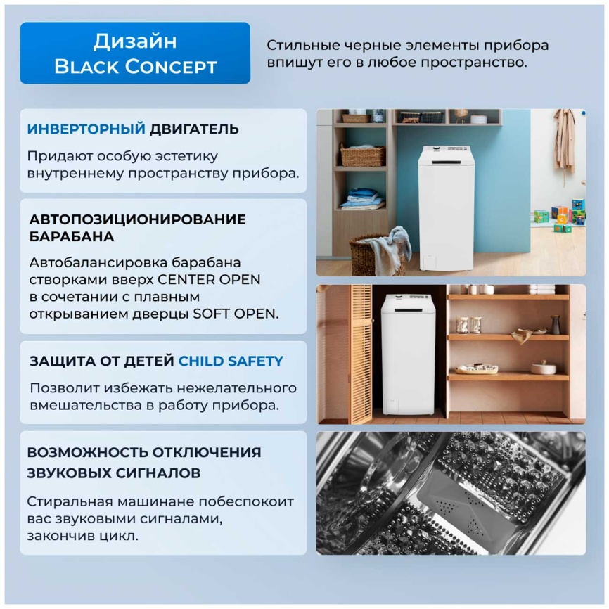 Стиральная машина Zugel ZWT813I Inverter автомат 8 кг, белый фото 5