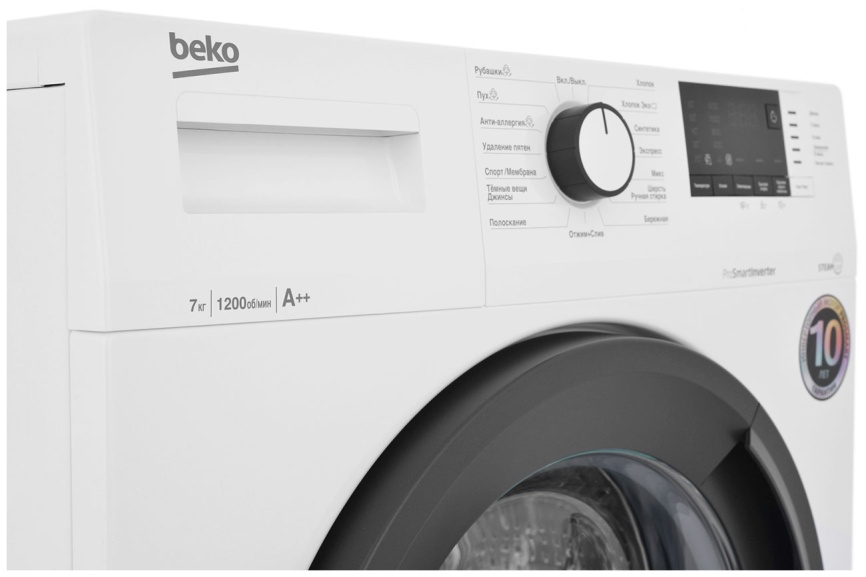 Стиральная машина Beko WSRE7612XAWI 7 кг, белый фото 8