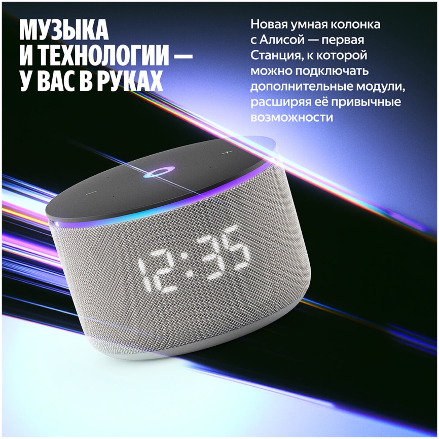 Умная колонка Яндекс Станция Мини 3 Про с Алисой, Zigbee, 18Вт, серый фото 4