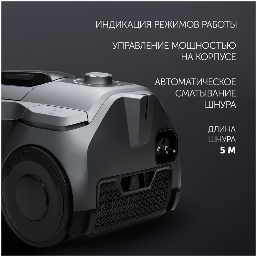 Пылесос напольный Polaris PVC 2211, графитовый фото 9