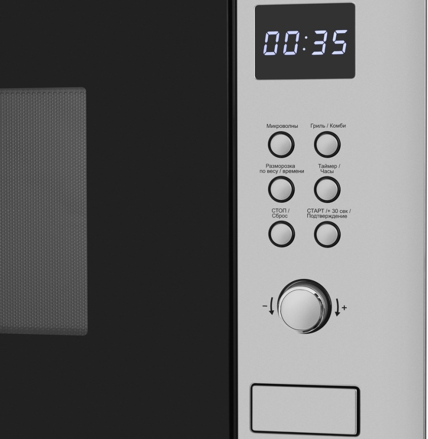 Встраиваемая микроволновая печь СВЧ Maunfeld MBMO.25.8S фото 7