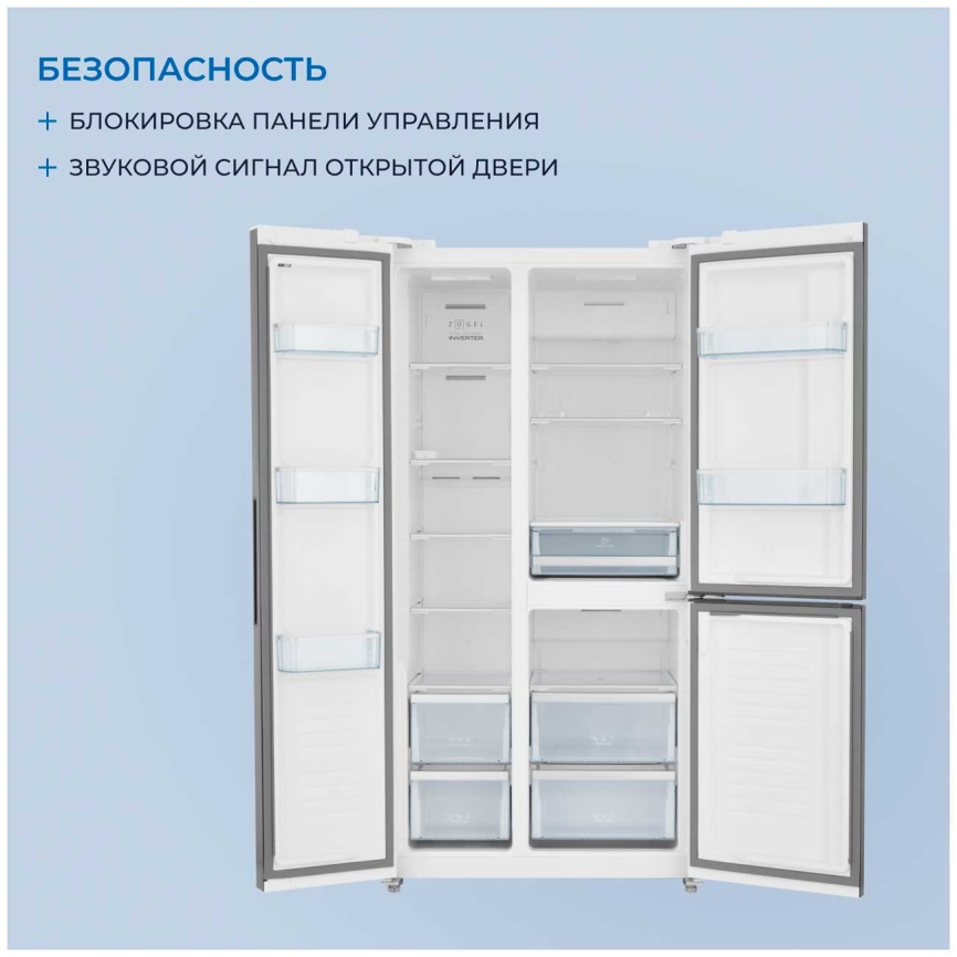 Холодильник Side-by-Side Zugel ZRTD459GW No frost, белый фото 8