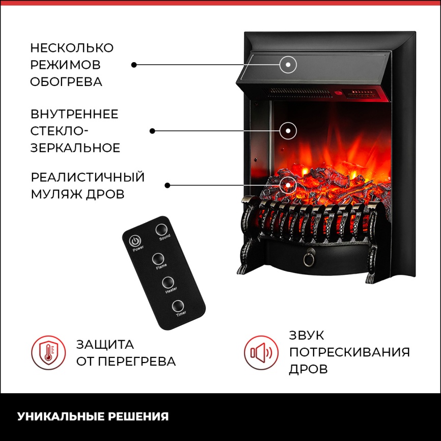 Электроочаг Realflame FOBOS-S LUX BL LT RC фото 3